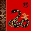 Year of the snake 2